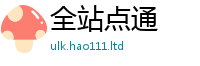 777888管家婆精准四肖比2025新奥天天开好彩开奖结果